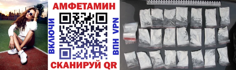 наркошоп  Грайворон  Amphetamine 97% 