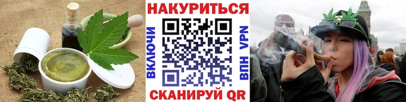 Еда ТГК марихуана  Грайворон 