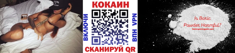 COCAIN 97%  купить наркоту  Грайворон 