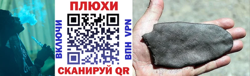 Гашиш Premium  наркота  Грайворон 