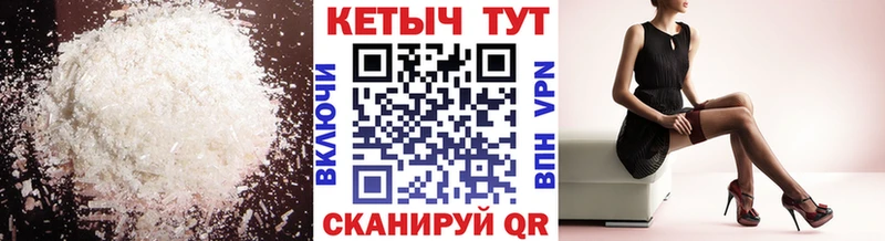 КЕТАМИН ketamine  ОМГ ОМГ сайт  Грайворон 
