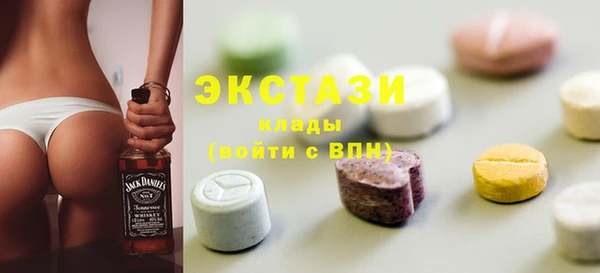 каннабис Зеленодольск