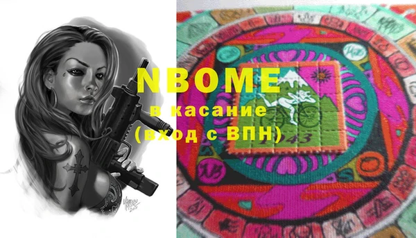 ПСИЛОЦИБИНОВЫЕ ГРИБЫ Алексин
