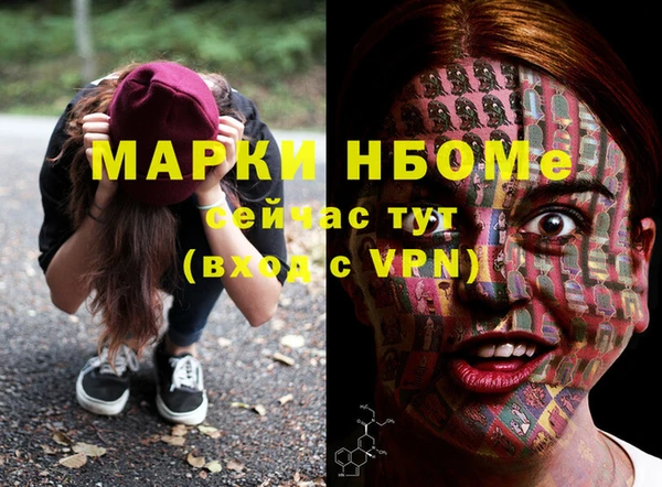 ПСИЛОЦИБИНОВЫЕ ГРИБЫ Алексин