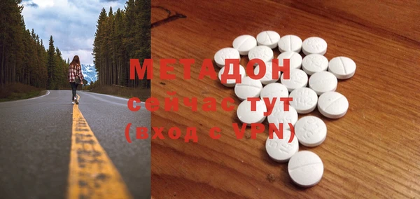 первитин Зерноград