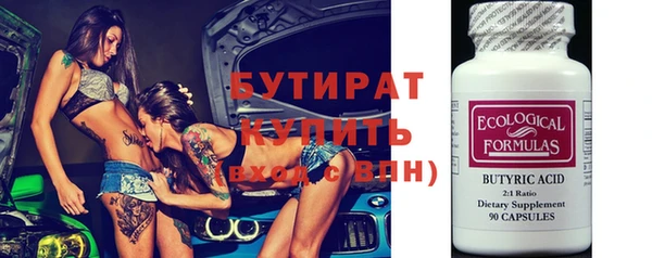 ALPHA PVP Зеленокумск