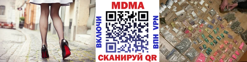 МДМА crystal  Грайворон 