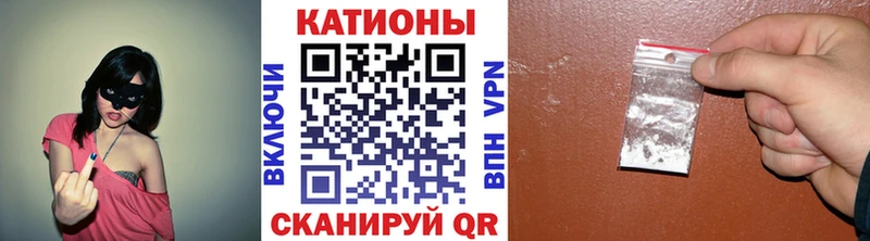 МЯУ-МЯУ VHQ  сайты даркнета Telegram  Грайворон  наркошоп 