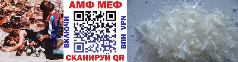 Первитин винт Грайворон