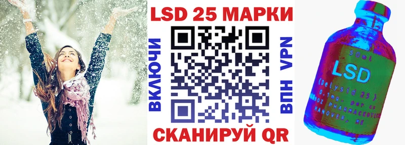Марки N-bome 1500мкг  Грайворон 