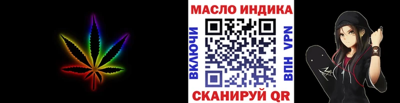 ТГК вейп  Грайворон 